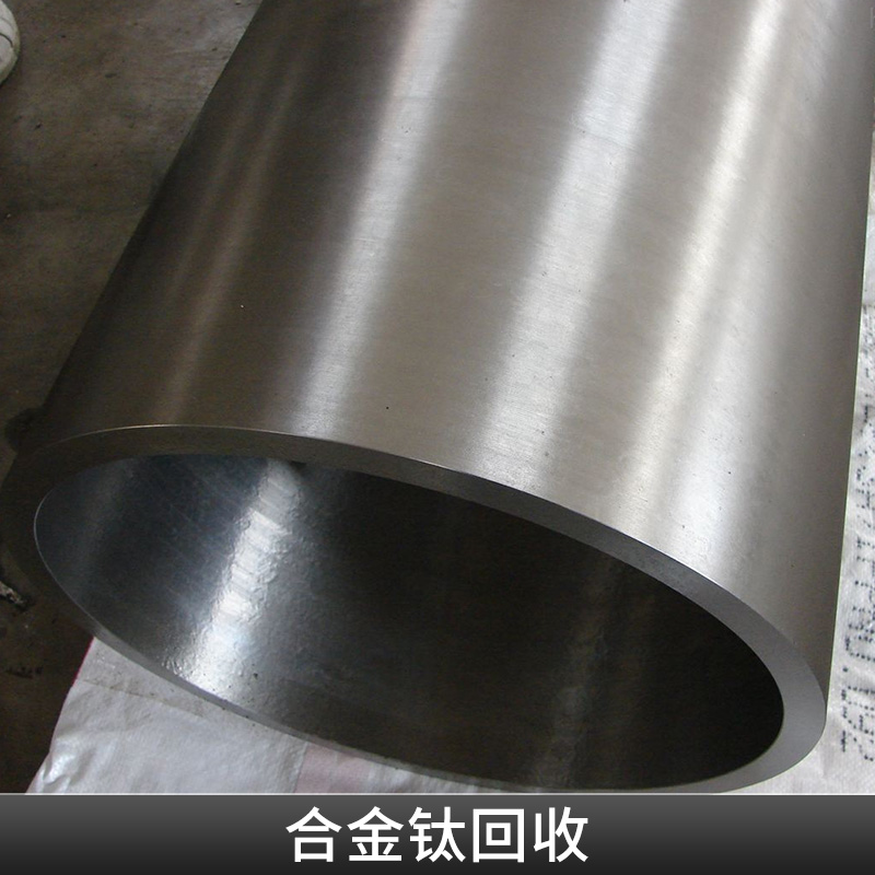 合金鈦回收圖片/合金鈦回收樣板圖 (4)