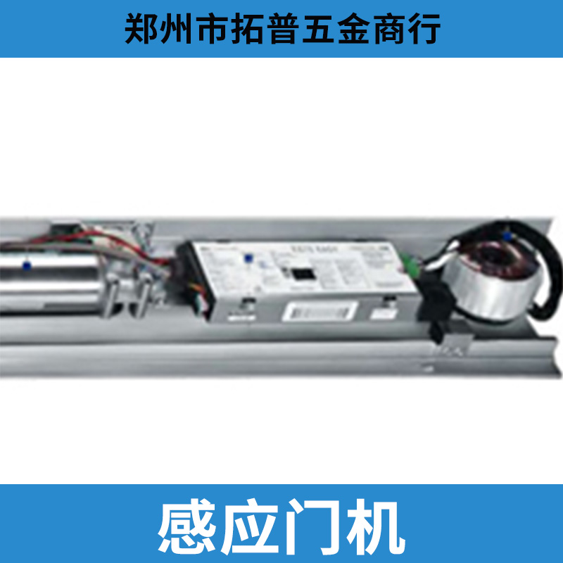 感應(yīng)門機(jī)圖片/感應(yīng)門機(jī)樣板圖 (3)