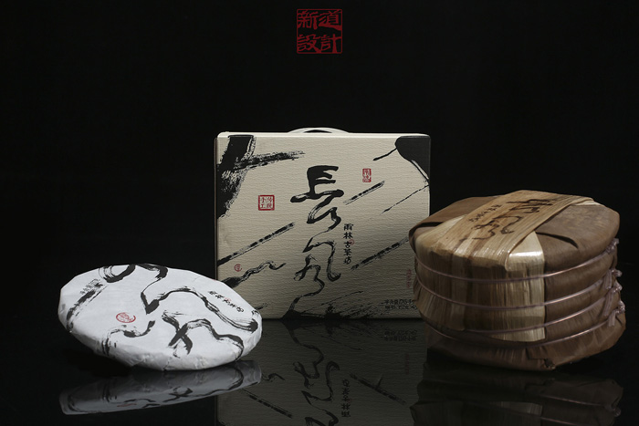 長風(fēng)古樹茶包裝設(shè)計(jì) 棉紙?jiān)O(shè)計(jì)