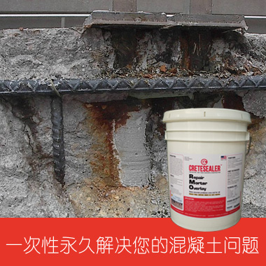 無機(jī)防水劑圖片/無機(jī)防水劑樣板圖 (4)