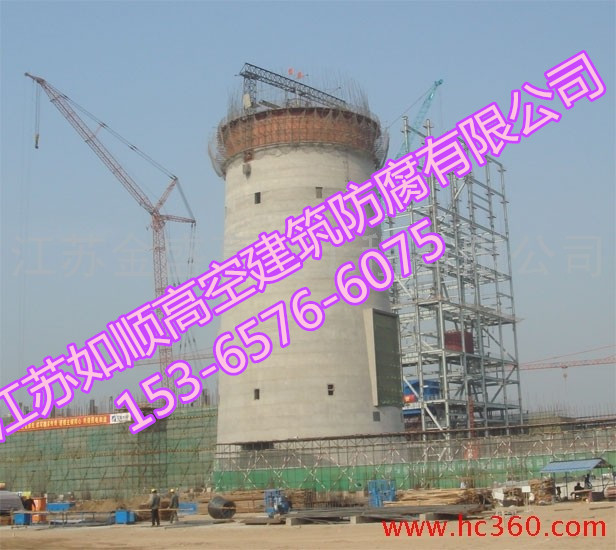 滑模煙囪專業(yè)新建公司丨蓋新煙囪公司