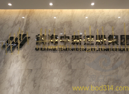 背景墻廣告圖片/背景墻廣告樣板圖 (1)