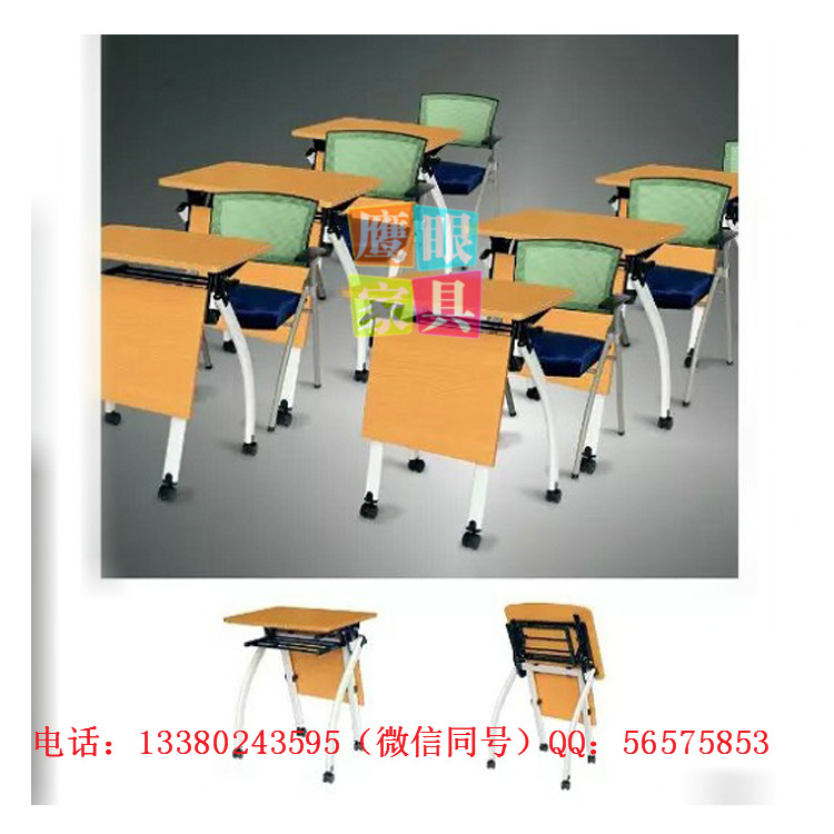 佛山鷹眼家具GF67培訓(xùn)桌翻轉(zhuǎn)桌圖片