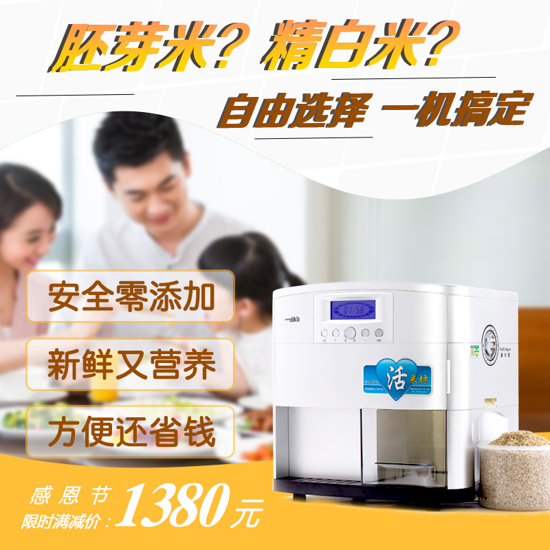 打米機廠家直銷優(yōu)質(zhì)組合 打米機廠家直銷優(yōu)質(zhì)組合打米機  礱谷機廠家直銷優(yōu)質(zhì)礱谷機