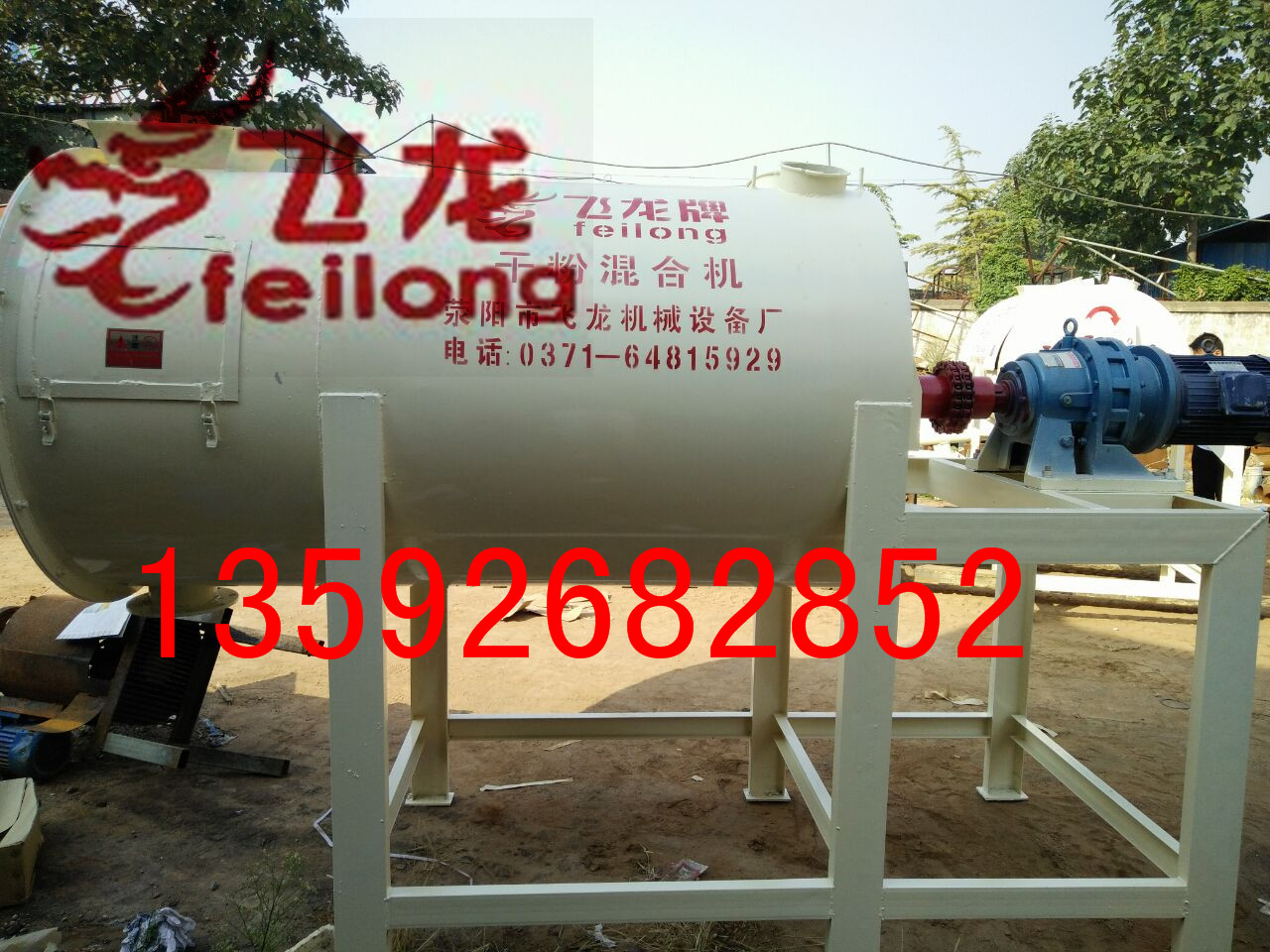 膩子粉攪拌機圖片/膩子粉攪拌機樣板圖 (3)