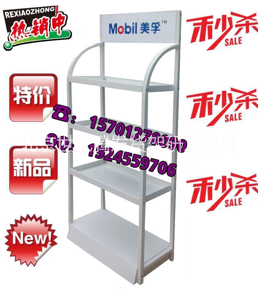 4S店機(jī)油架子涂料油漆展架美孚架