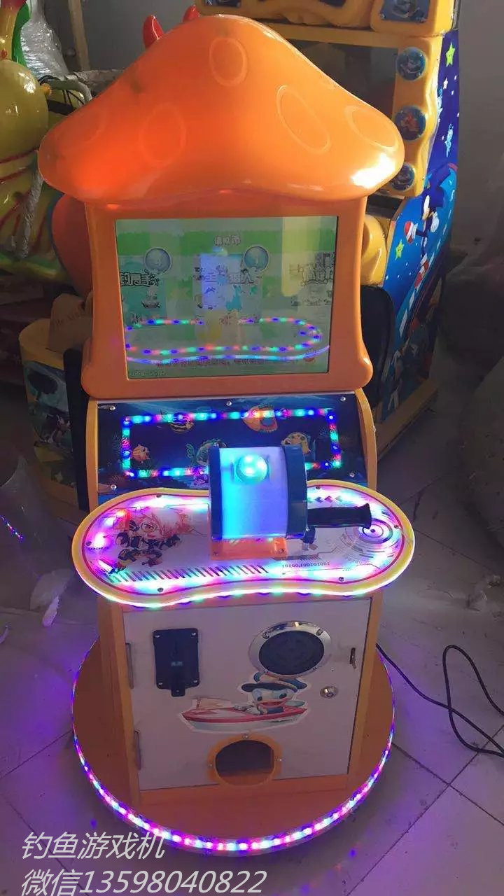 晉城陵川投幣釣魚游戲機(jī)圖片/晉城陵川投幣釣魚游戲機(jī)樣板圖 (3)