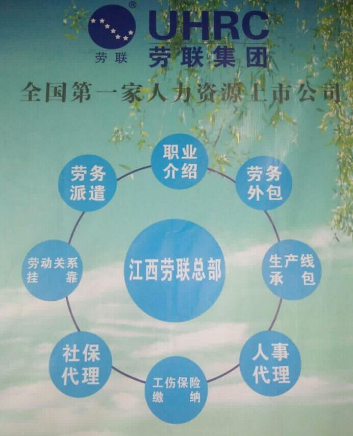 生產線外包圖片/生產線外包樣板圖 (2)