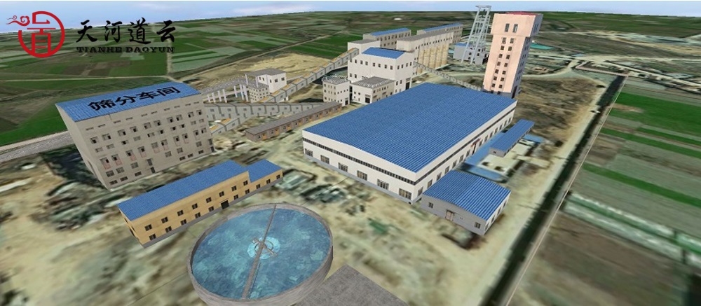 采礦學(xué)VRgo虛擬現(xiàn)實(shí)輔助教學(xué)系