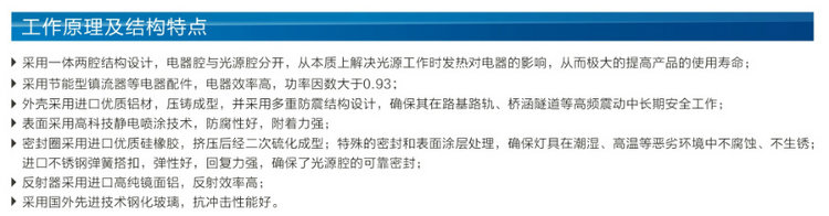 節(jié)能泛光燈 ZL8804圖片/節(jié)能泛光燈 ZL8804樣板圖 (2)