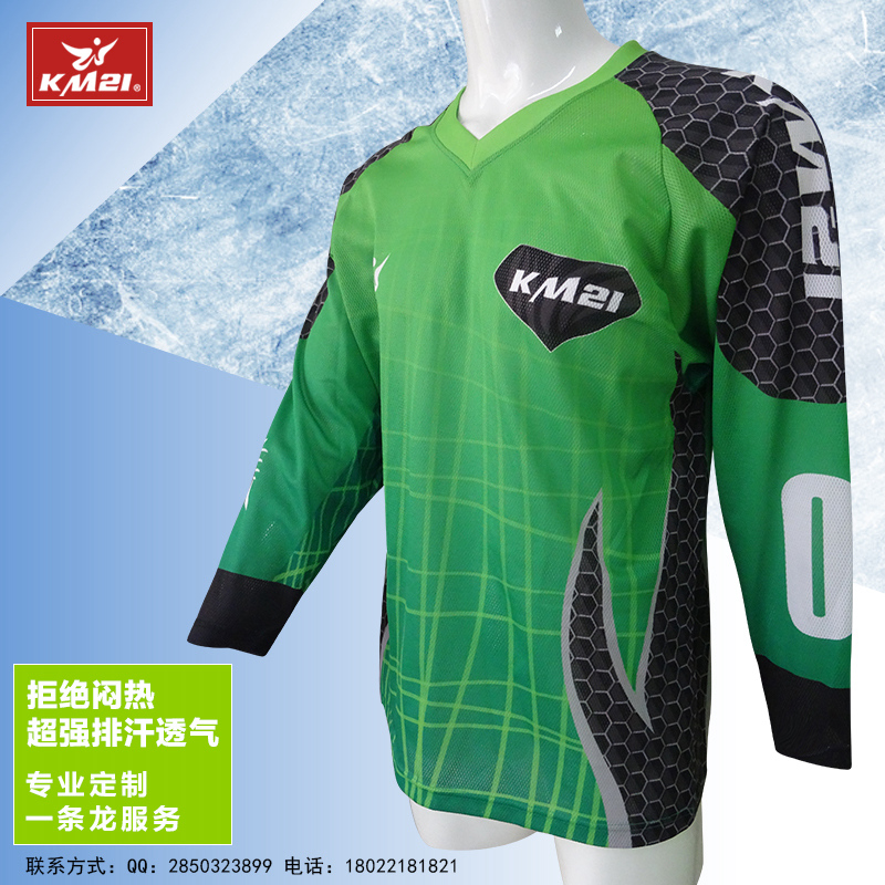 康美專業(yè)比賽運動服長袖 冰球服銷售