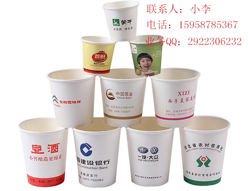 廣告紙杯圖片
