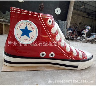 仿真鞋雕塑廠家圖片/仿真鞋雕塑廠家樣板圖 (4)