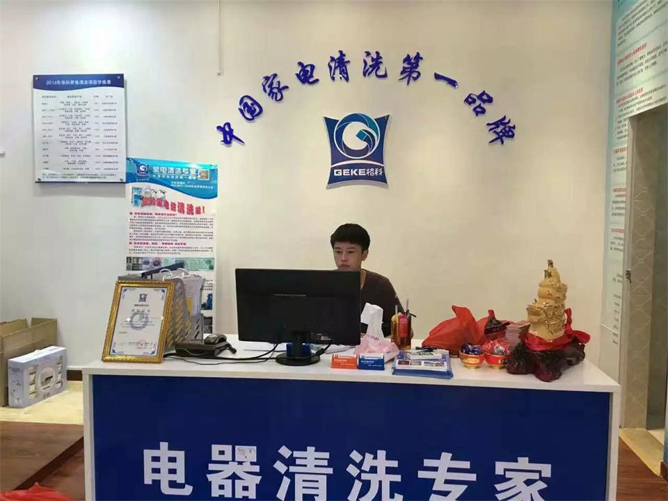 創(chuàng)業(yè)好平臺(tái)圖片/創(chuàng)業(yè)好平臺(tái)樣板圖 (3)