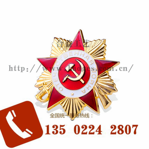 定制徽章 廣州徽章圖片/定制徽章 廣州徽章樣板圖 (3)