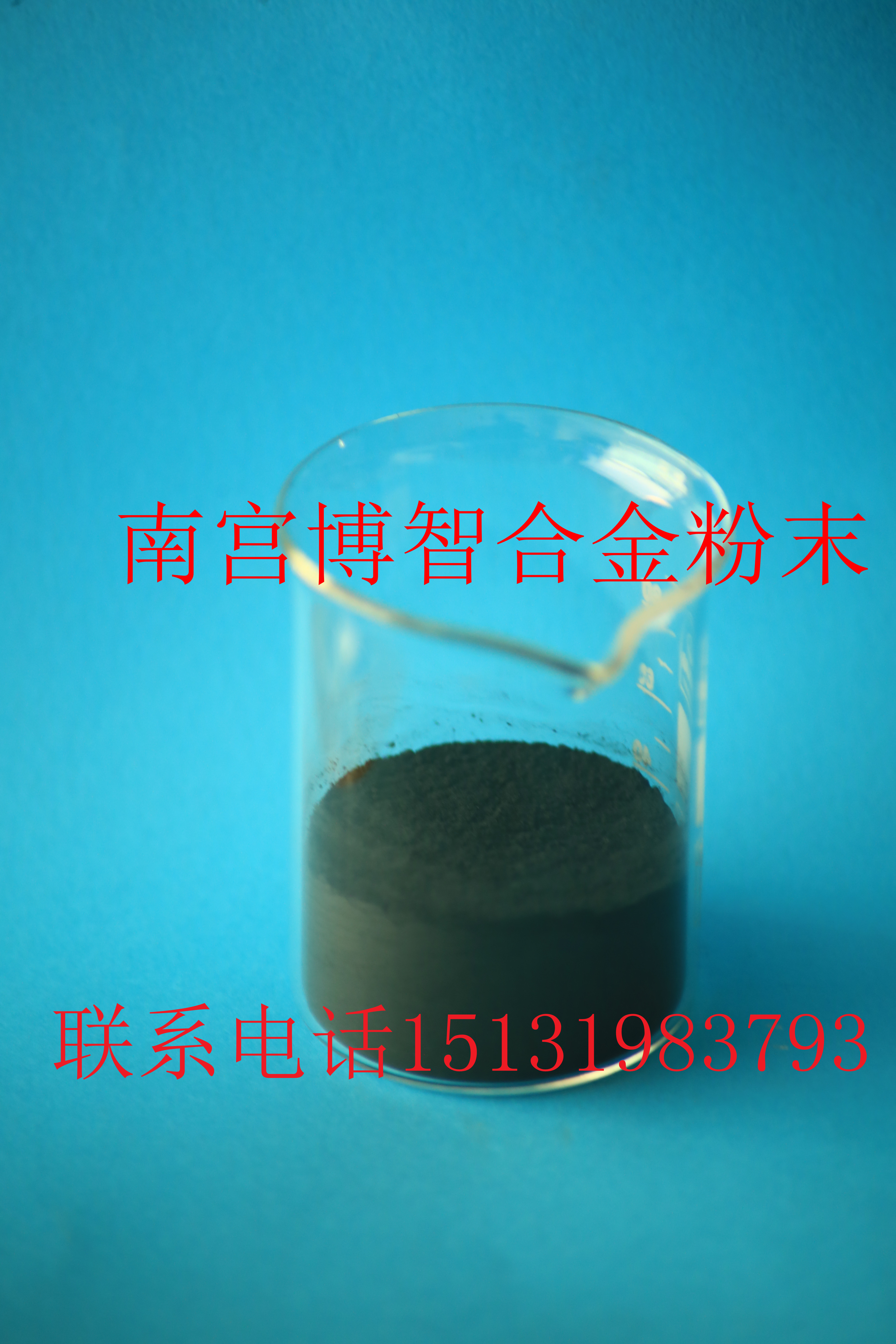 鋁合金粉圖片/鋁合金粉樣板圖 (4)