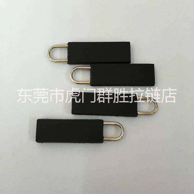 專業(yè)生產(chǎn) PVC拉片 軟膠拉片拉鏈頭 pvc拉鏈頭 環(huán)保材料  PVC注塑膠片