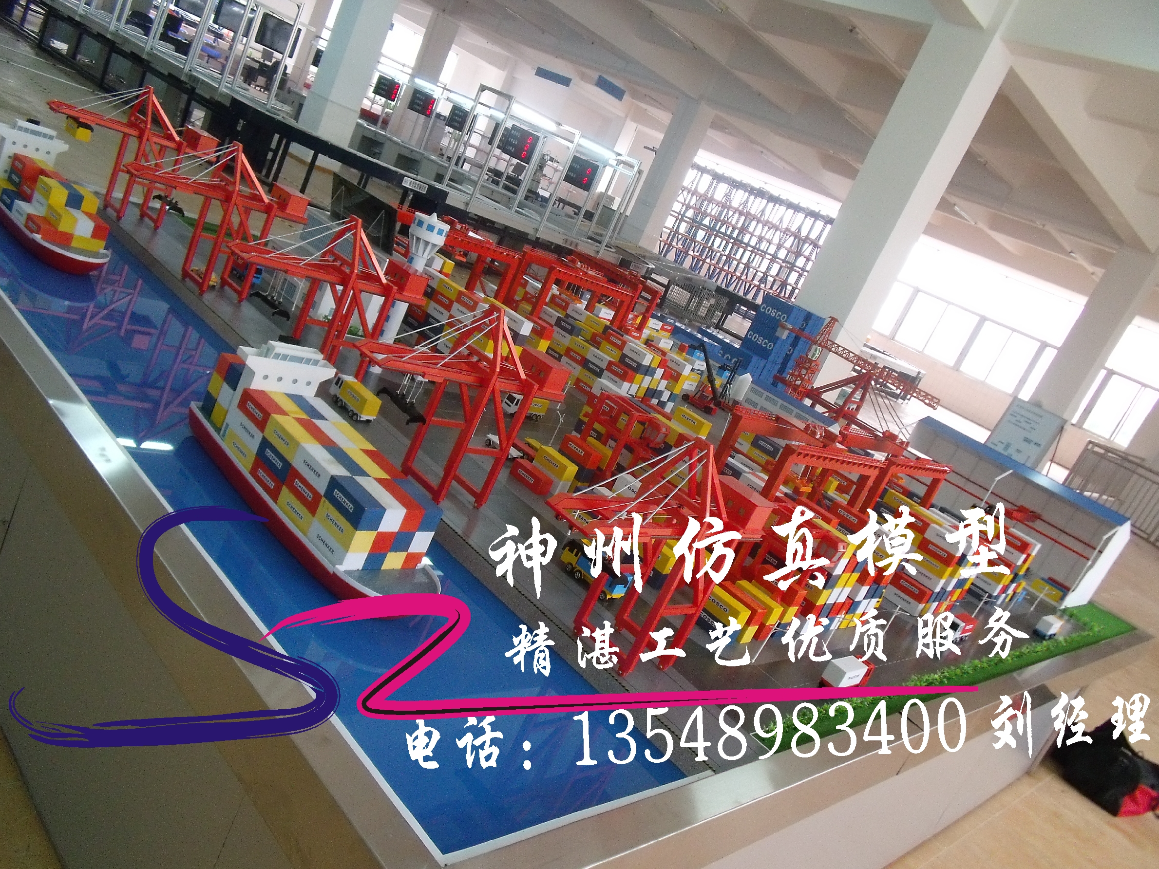 物流沙盤模型圖片/物流沙盤模型樣板圖 (1)