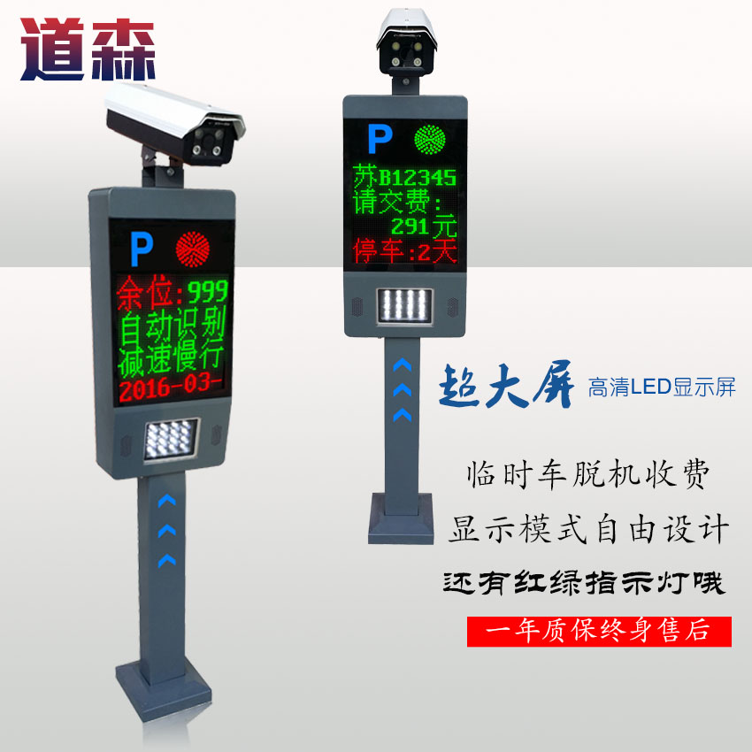 車牌識別圖片/車牌識別樣板圖 (1)