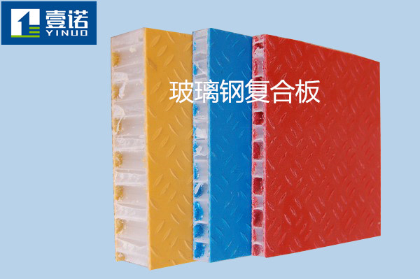 玻璃鋼復合板圖片/玻璃鋼復合板樣板圖 (2)