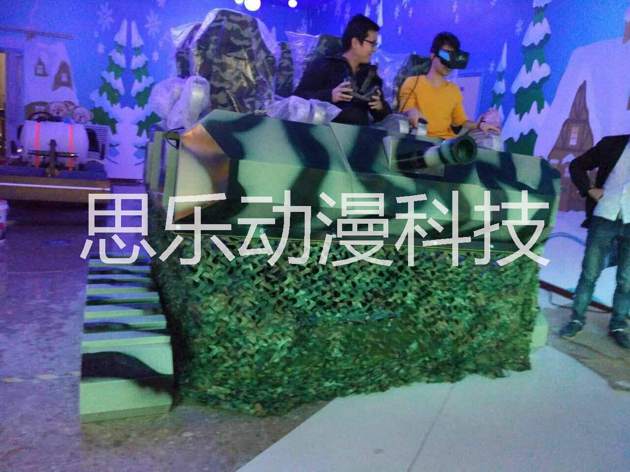 9dvr虛擬現(xiàn)實(shí)設(shè)備vr太空椅9d蛋椅vr體驗(yàn)館vr工廠電影院座 9DVR坦克造型