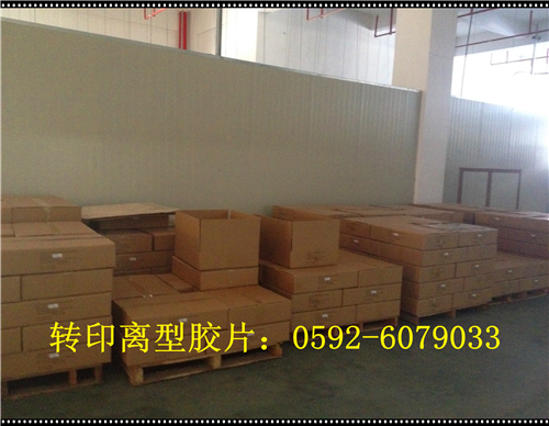 離型膠片圖片/離型膠片樣板圖 (4)