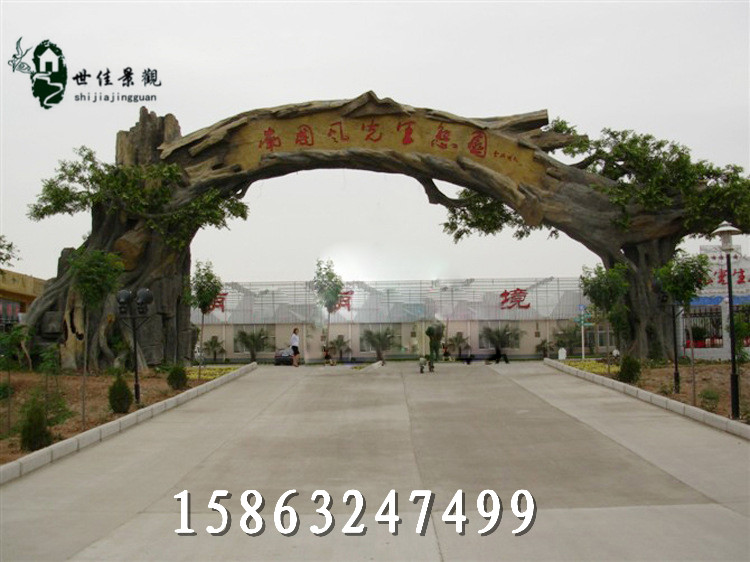 樹大門圖片/樹大門樣板圖 (2)