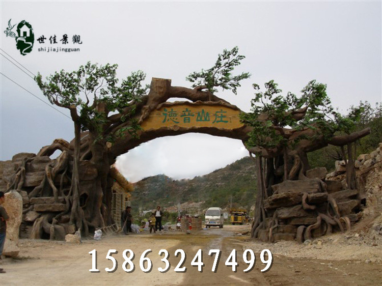 河南假樹大門廠家定做／江蘇假樹大門廠家價格／河北假樹大門廠家