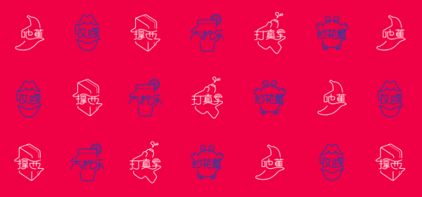 廣告策劃圖片/廣告策劃樣板圖 (4)