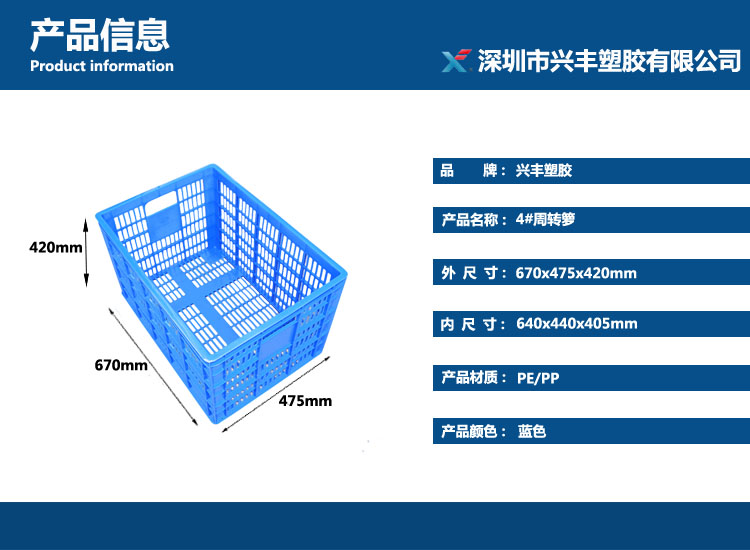 佛山蔬菜圖片/佛山蔬菜樣板圖 (4)
