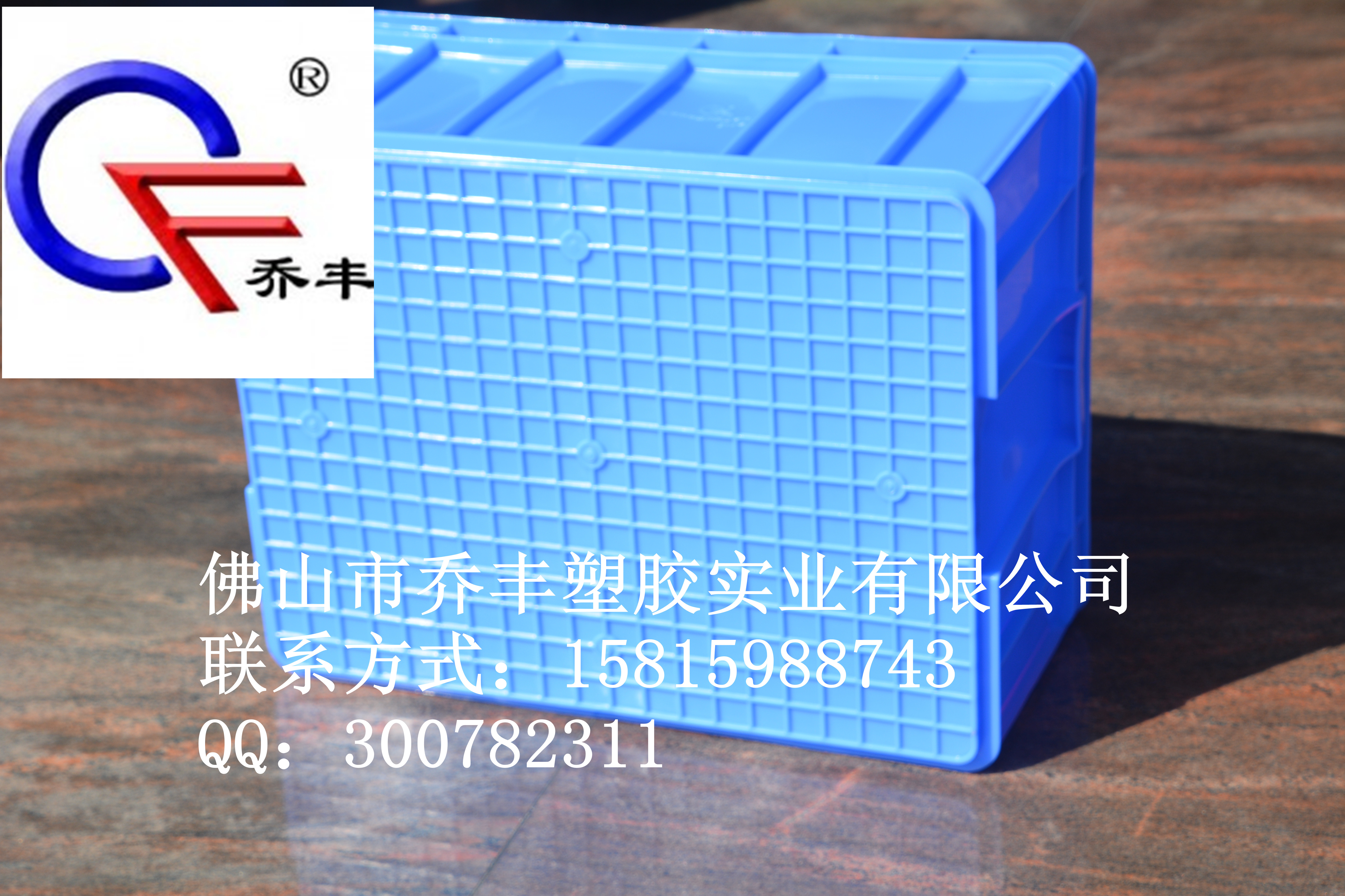 周轉(zhuǎn)箱圖片/周轉(zhuǎn)箱樣板圖 (3)