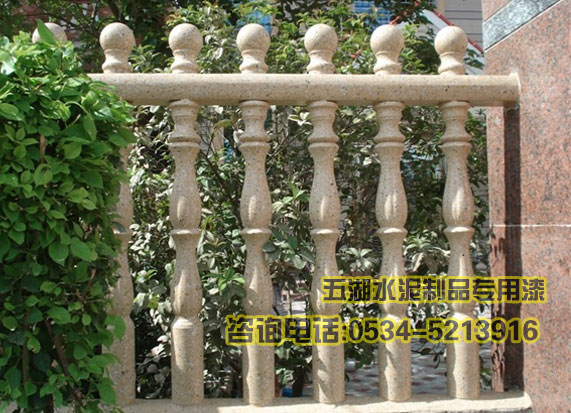 圍欄漆圖片/圍欄漆樣板圖 (2)