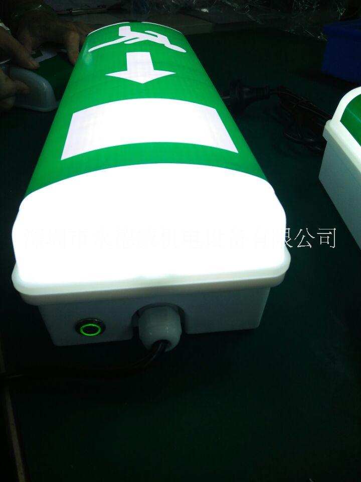 LED應(yīng)急防水燈0.3米，LED應(yīng)急壁燈防水，LED防霧應(yīng)急燈IP66