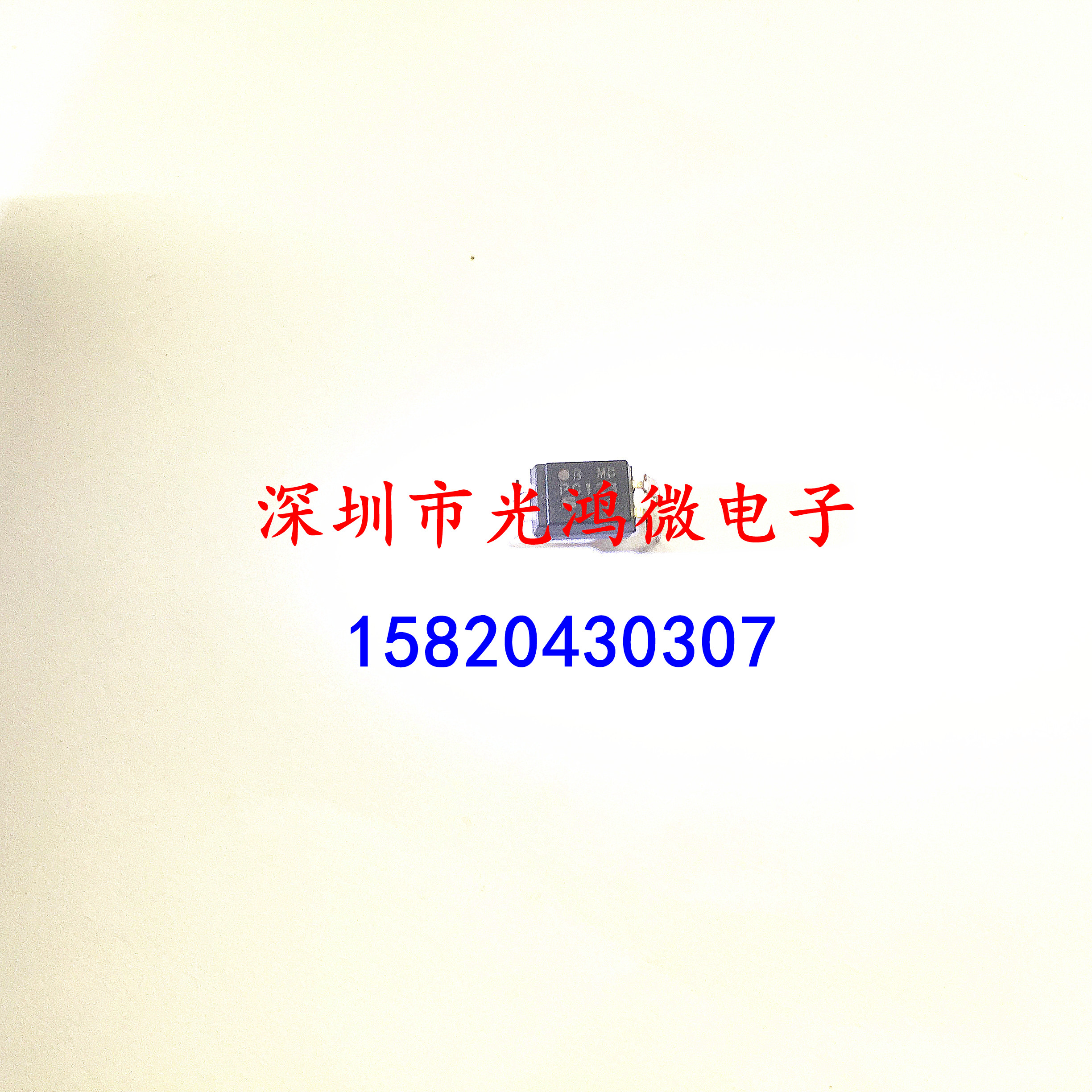 PC817圖片/PC817樣板圖 (2)