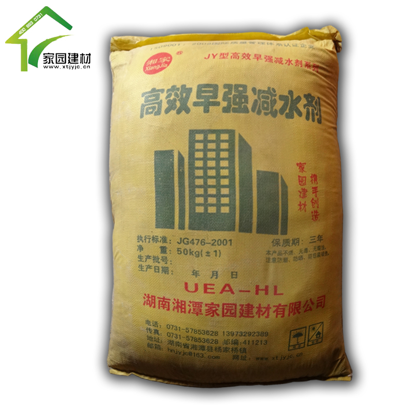 高效早強減水劑圖片/高效早強減水劑樣板圖 (2)