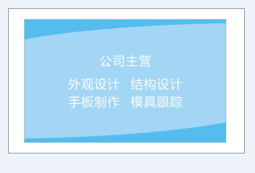 結(jié)構(gòu)設(shè)計圖片/結(jié)構(gòu)設(shè)計樣板圖 (3)