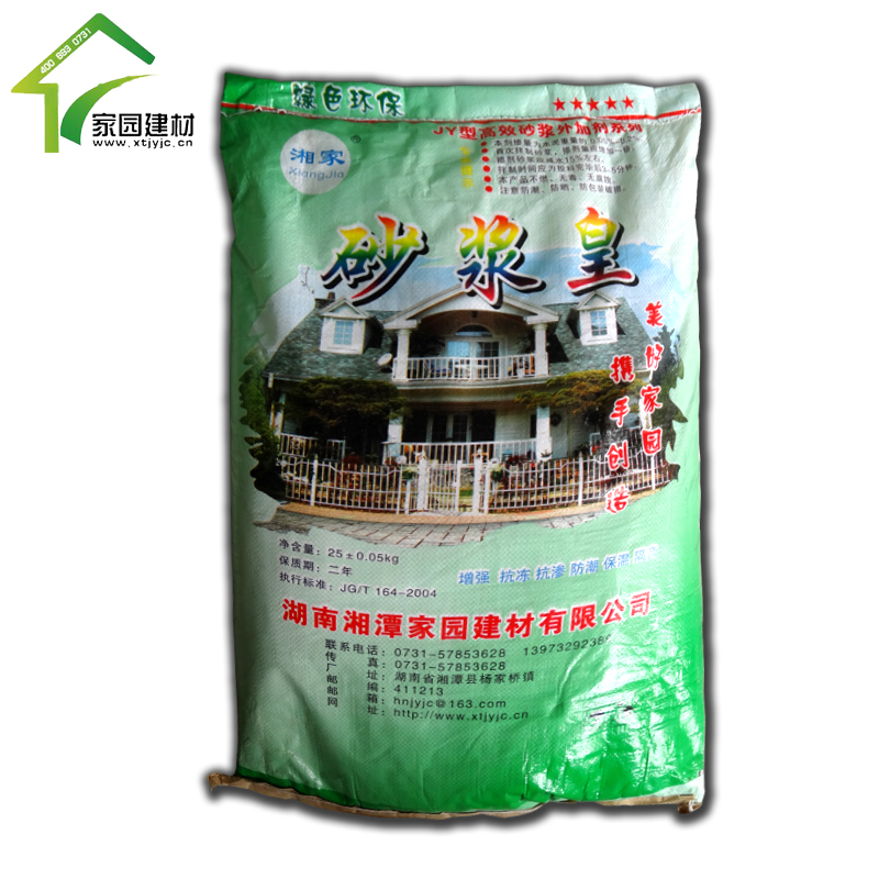湘家 高效砂漿外加劑 砂漿黃圖片