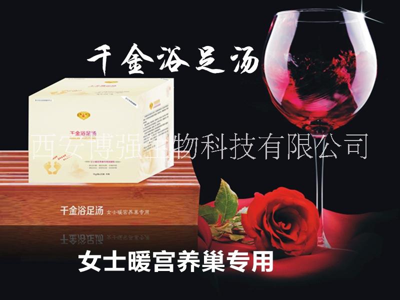 影爾玫千金浴足湯泡腳粉圖片/影爾玫千金浴足湯泡腳粉樣板圖 (3)