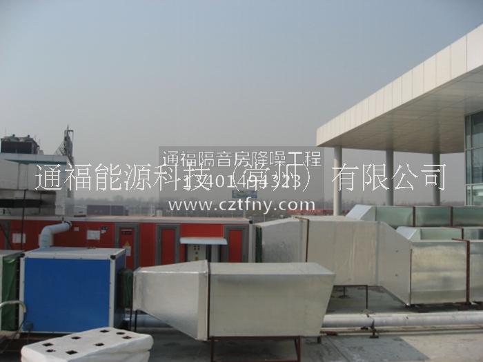 隔音房的設(shè)計方案 消音降噪工程圖片