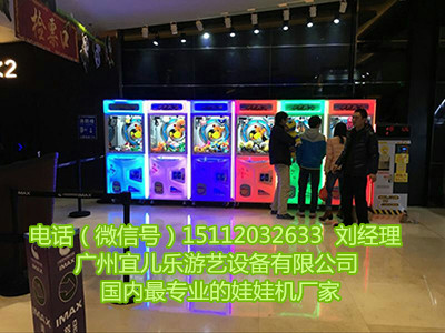 抓娃娃機(jī)圖片/抓娃娃機(jī)樣板圖 (2)