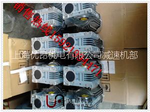 RV050-50-0.37KW圖片/RV050-50-0.37KW樣板圖 (2)