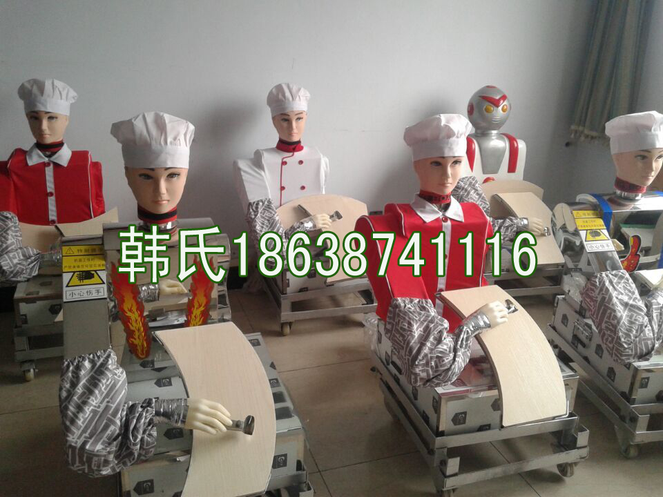 刀削面機(jī)器人圖片/刀削面機(jī)器人樣板圖 (3)