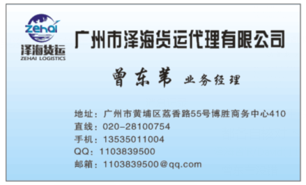 黃埔港圖片/黃埔港樣板圖 (2)
