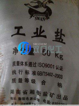 供應(yīng)用于的工業(yè)鹽 湖南天鵝