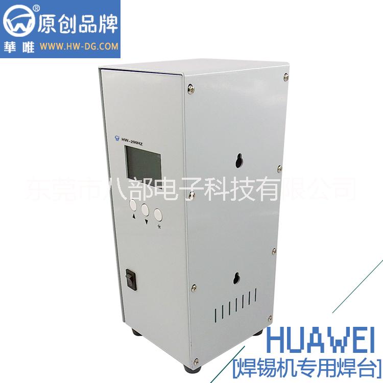 焊錫機專用焊臺圖片/焊錫機專用焊臺樣板圖 (4)