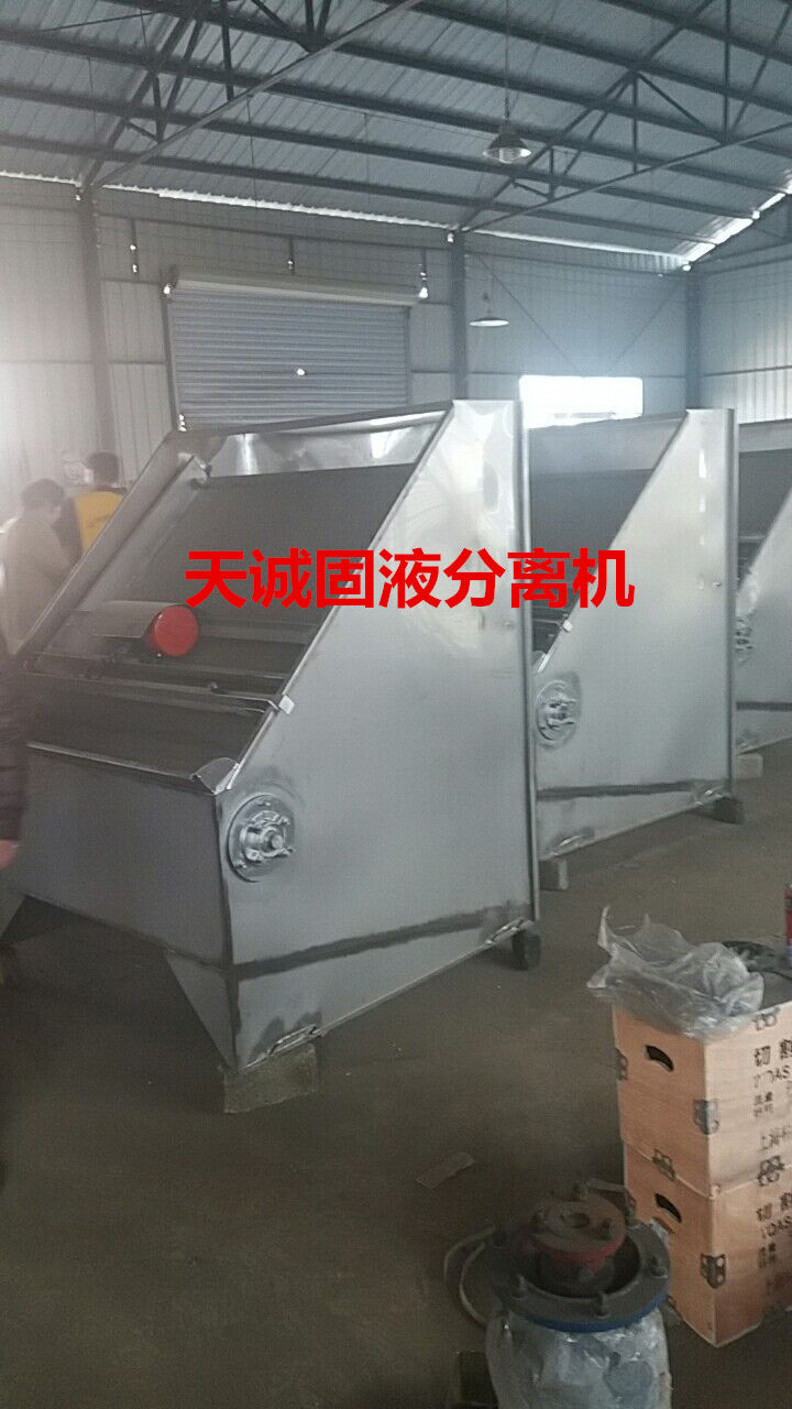 固液分離機(jī)圖片/固液分離機(jī)樣板圖 (2)