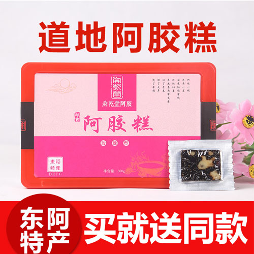 會(huì)銷(xiāo)禮品圖片/會(huì)銷(xiāo)禮品樣板圖 (4)