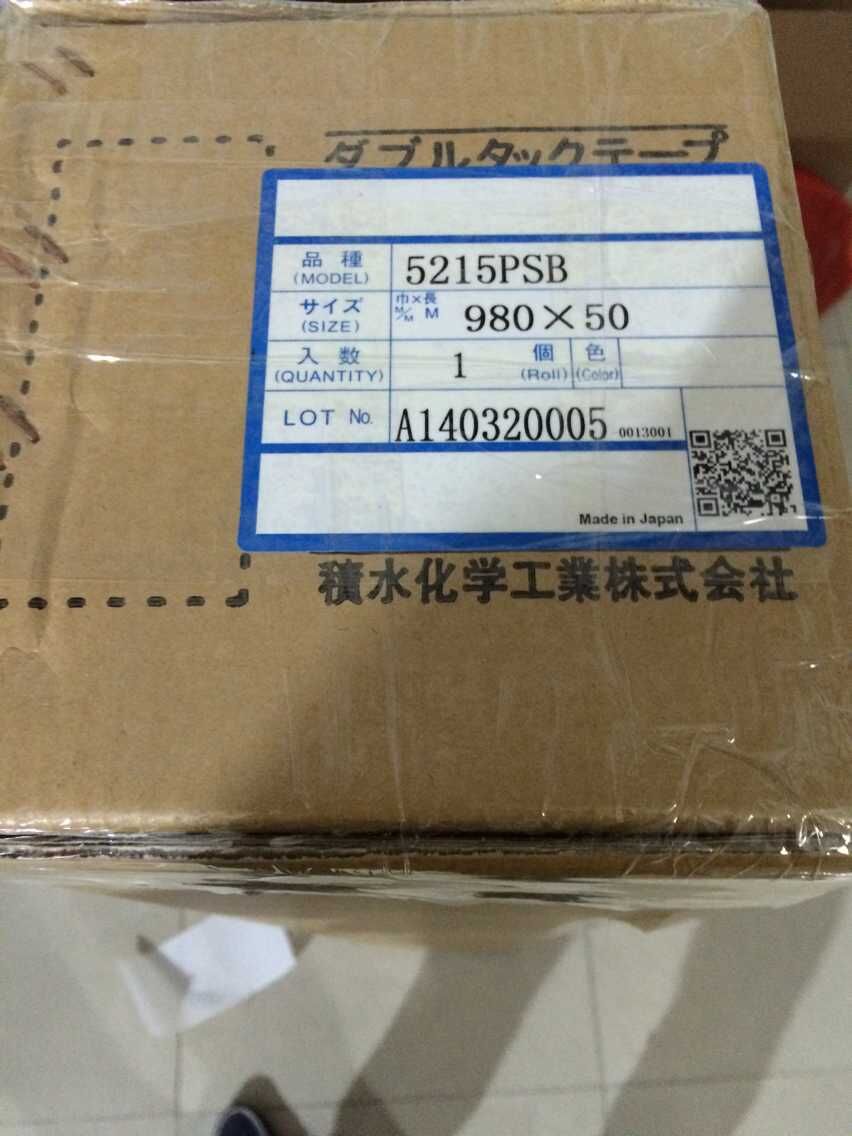 供應(yīng)積水5215VSB泡棉 規(guī)格型號  散料價格  代理商 深圳