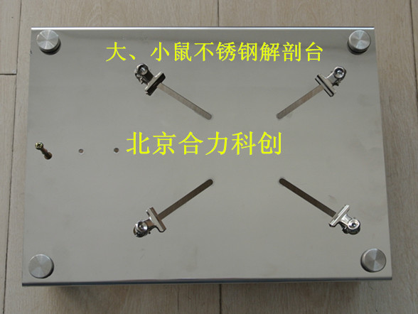 解剖臺圖片/解剖臺樣板圖 (3)