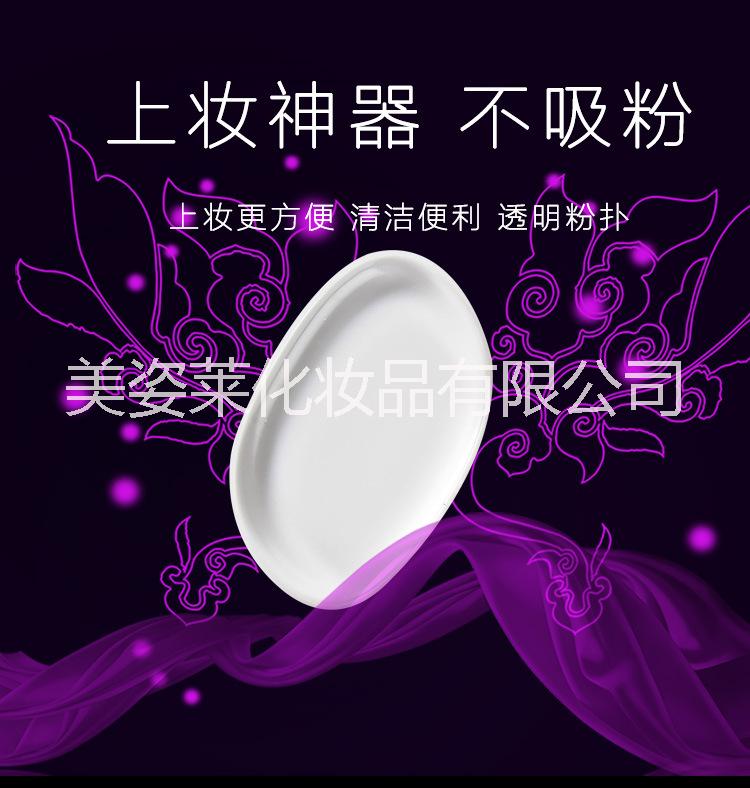 硅胶粉扑/透明硅胶粉扑/可印刷logo粉扑